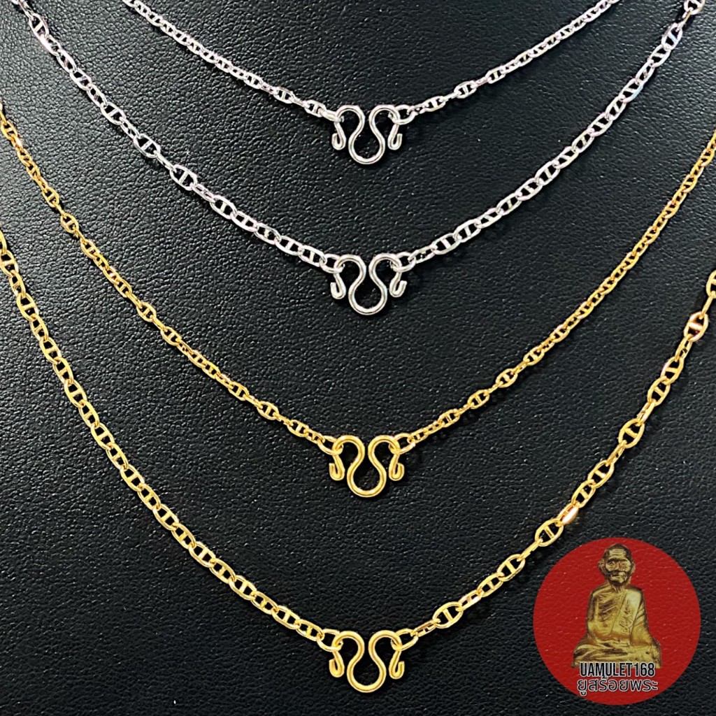 ยูสร้อยพระ สร้อยสแตนเลสเลเซอร์ ลายโซ่ GG ทำสีทองเลเซอร์ 22k และสีสแตนเลส ขนาด 2.0 และ 3.0 มิล สแตนเลสแท้ ไม่ลอกไม่ดำ