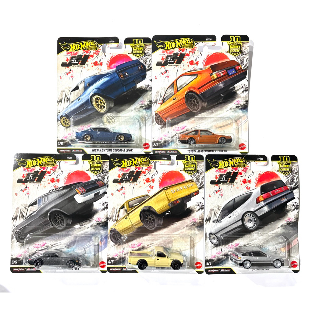 Hot Wheels | DATSUN 620 | ‘88 HONDA CRX |‘77 TOYOTA CELICA | NISSAN SKYLINE 2000 GT-R LBWK | TOYOTA AE86 SPRINTER TRUENO
