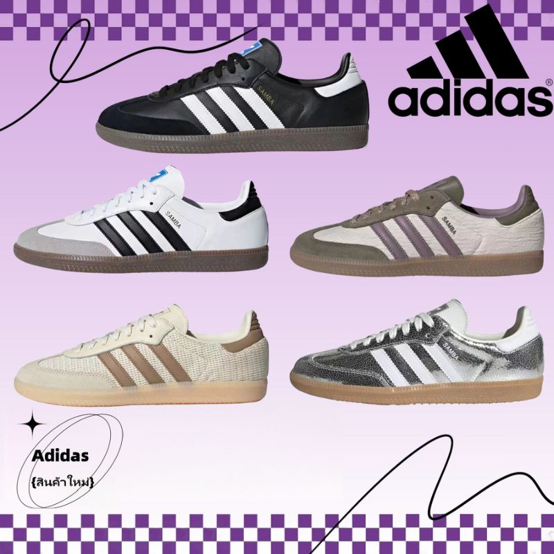 Adi Samba OG Unisex running shoes [B75807，B75806，JI3185，JP5675，JR0035]