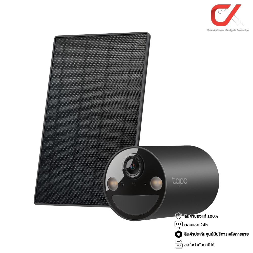 Tp-Link Tapo C411 2K Kit Solar-Powered Security Camerakit กล้องวงจรปิด พร้อมแผงโซลาร์เซลล์