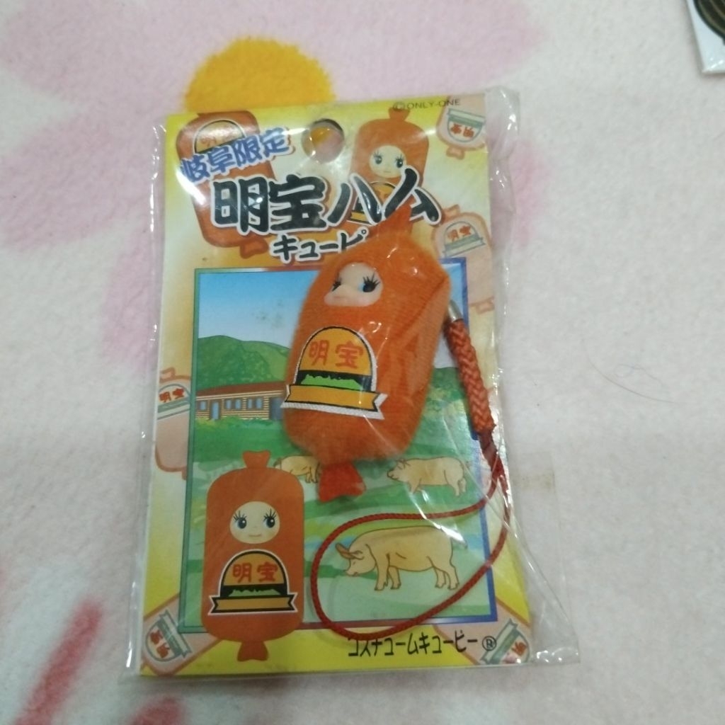 พวงกุญแจตุ๊กตาคิวพีสวมชุดไส้กรอก (Sausage Kewpie Keychain) ซึ่งเป็นของสะสมยอดนิยมจากประเทศญี่ปุ่น