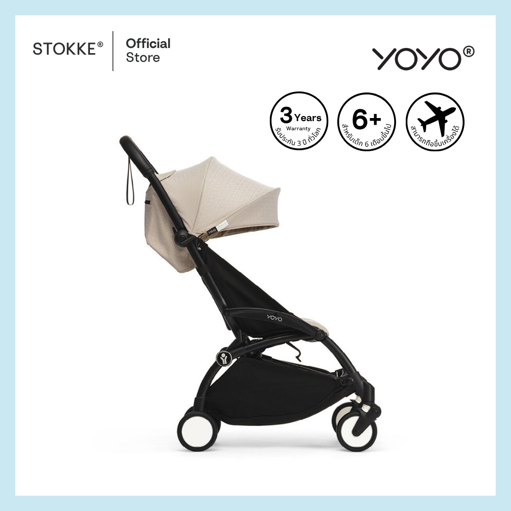 Stokke® YOYO3 รถเข็นเด็ก YOYO³  รูปที่ 2