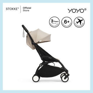 Stokke® YOYO3 รถเข็นเด็ก YOYO³  รูปที่ 2