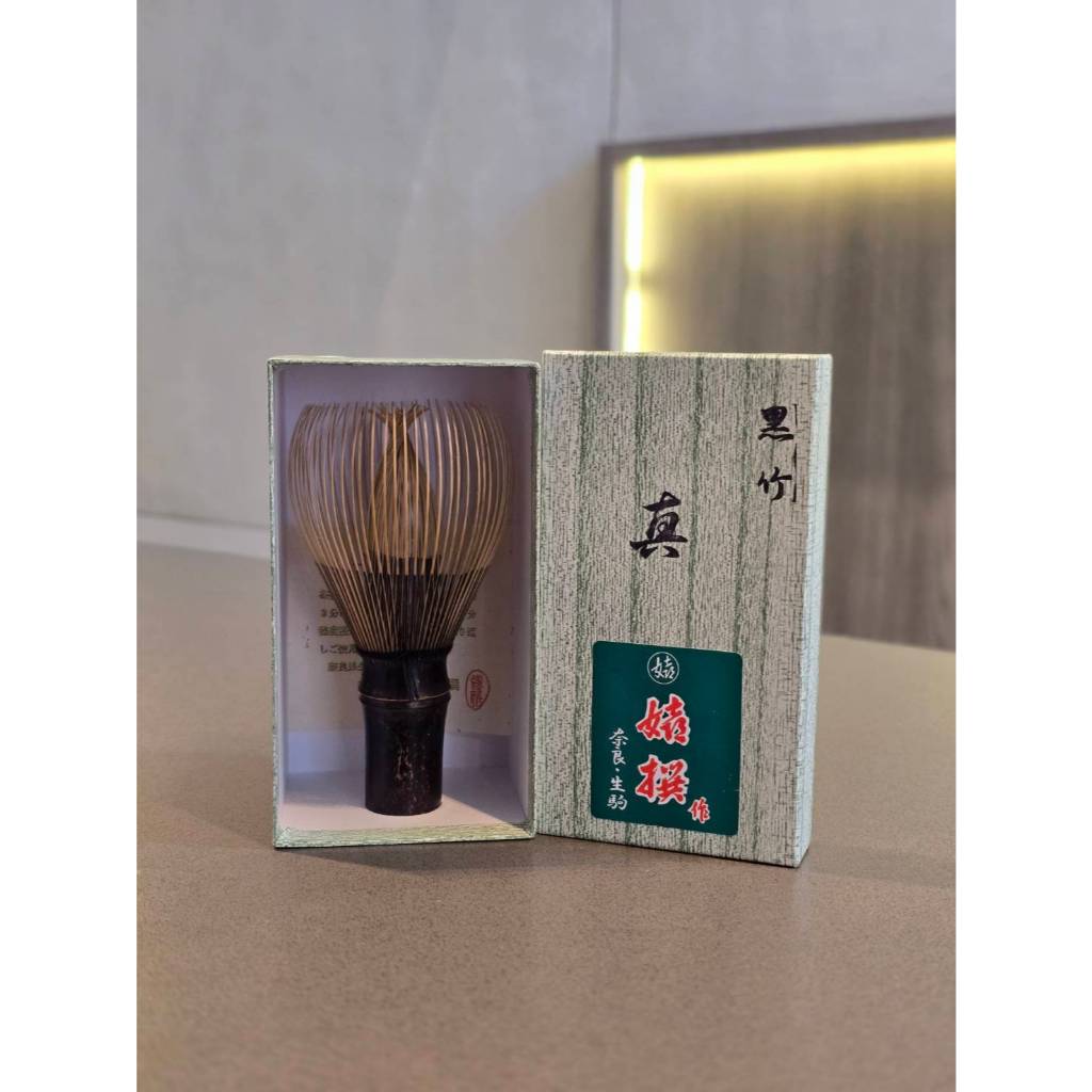 Chasen ไม้ไผ่ดำชงมัทฉะ จากญี่ปุ่น (Shiratake Shin Chasen - Black Bamboo Matcha Whisk)