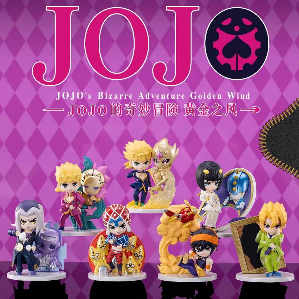 [พร้อมส่ง/จุ่ม/แยกตัว] โมเดล JoJo's Bizarre Adventure Golden Wind Series Figures สินค้าลิขสิทธิ์แท้ โจโจ้