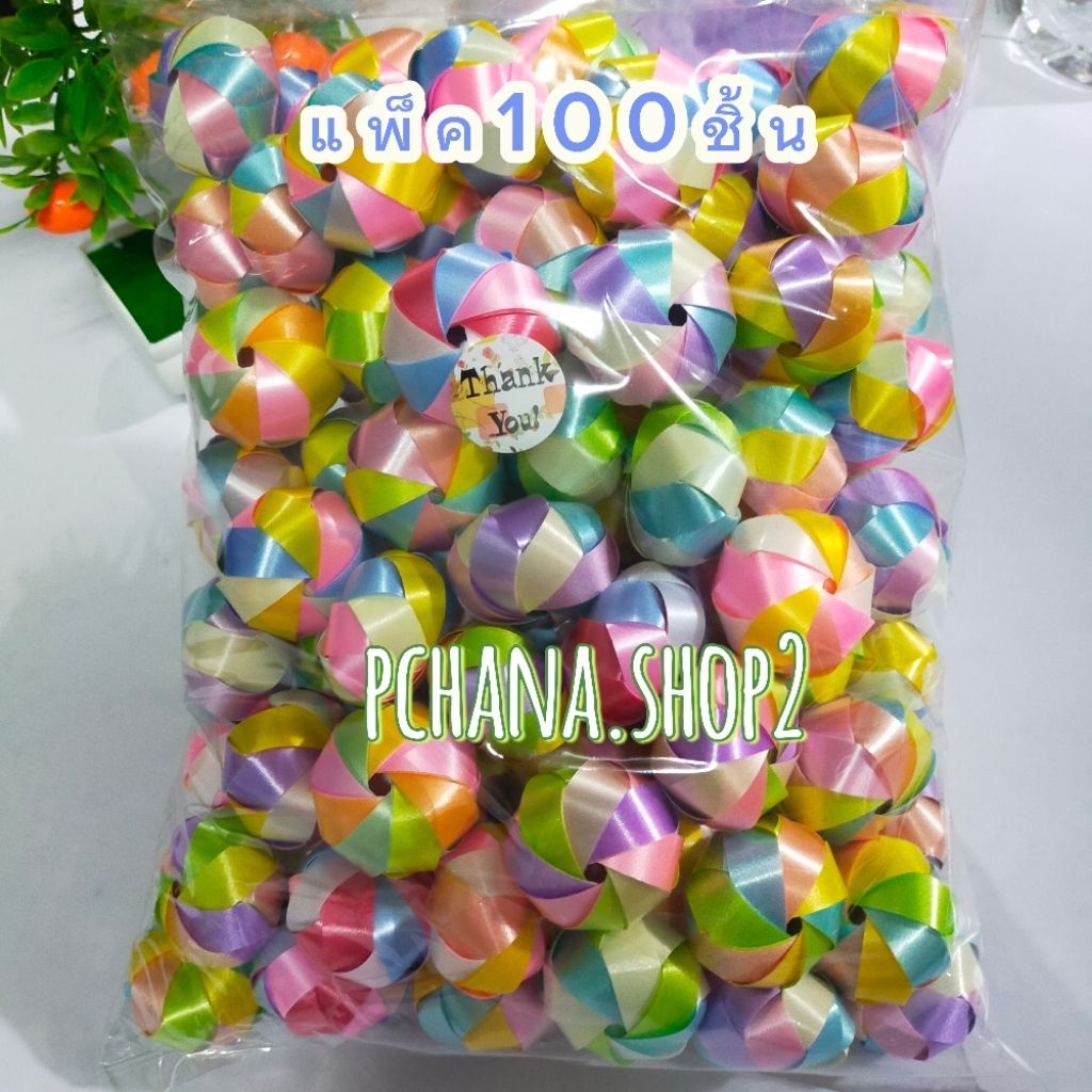เหรียญโปรยทานตัวเปล่าลูกส้มสีพาสเทลแพ็ค100ชิ้นพร้อมส่ง
