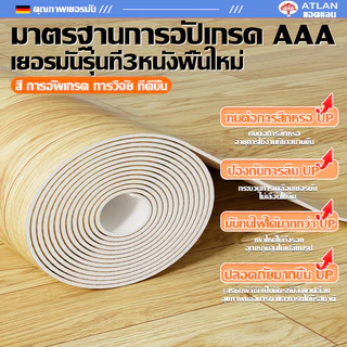 หนากว่าเจ้าอื่น 5 เท่า เสื่อน้ํามันปูพื้น กระเบื้องยางปูพื้น pvc กันลื่น ทนทานต่อสิ่งสกปรก เสียหายเปลี่ยนใหม่ฟรี