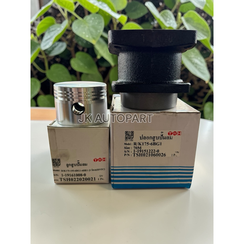 TSH ลูกสูบปั้มลม ปลอกสูบปั้มลม ISUZU ROCKY R/K175-R/K195 6BG 6HE 1-19161008-0, 1-19151222-0 70มม /BG