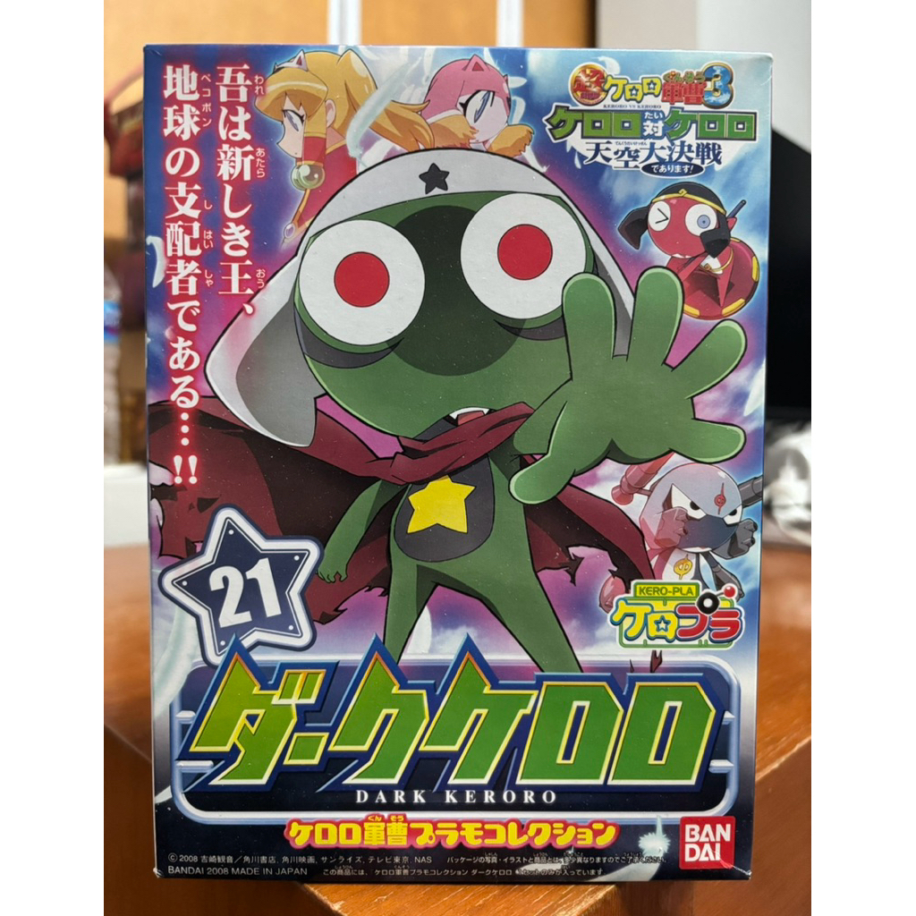 bandai - DARK KERORO มือหนึ่ง KERORO GUNSO PLAMO COLLECTION