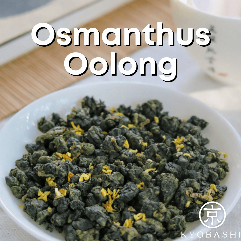 KYOBASHI - OSMANTHUS OOLONG ชาอู่หลงหอมหมื่นลี้