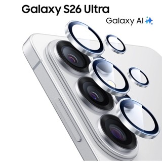 Quarry กันรอยเลนส์กล้อง Samsung S26 Ultra / S26Ultra / S25 U…