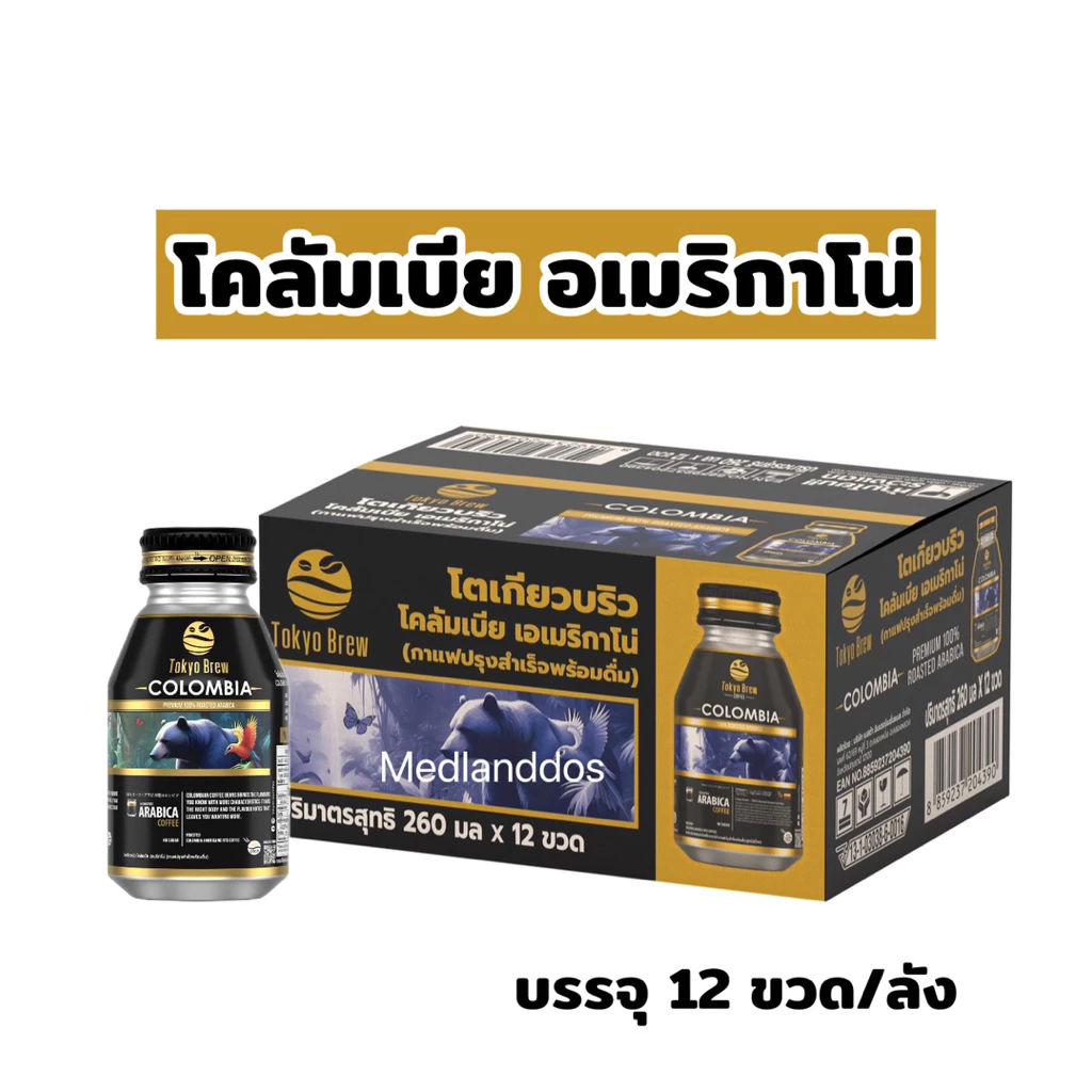 กาแฟดำ โตเกียวบริว โคลัมเบีย อเมริกาโน่ 12 ขวด /ลังTokyo Brew Coffee Colombia Americano คอฟฟี่