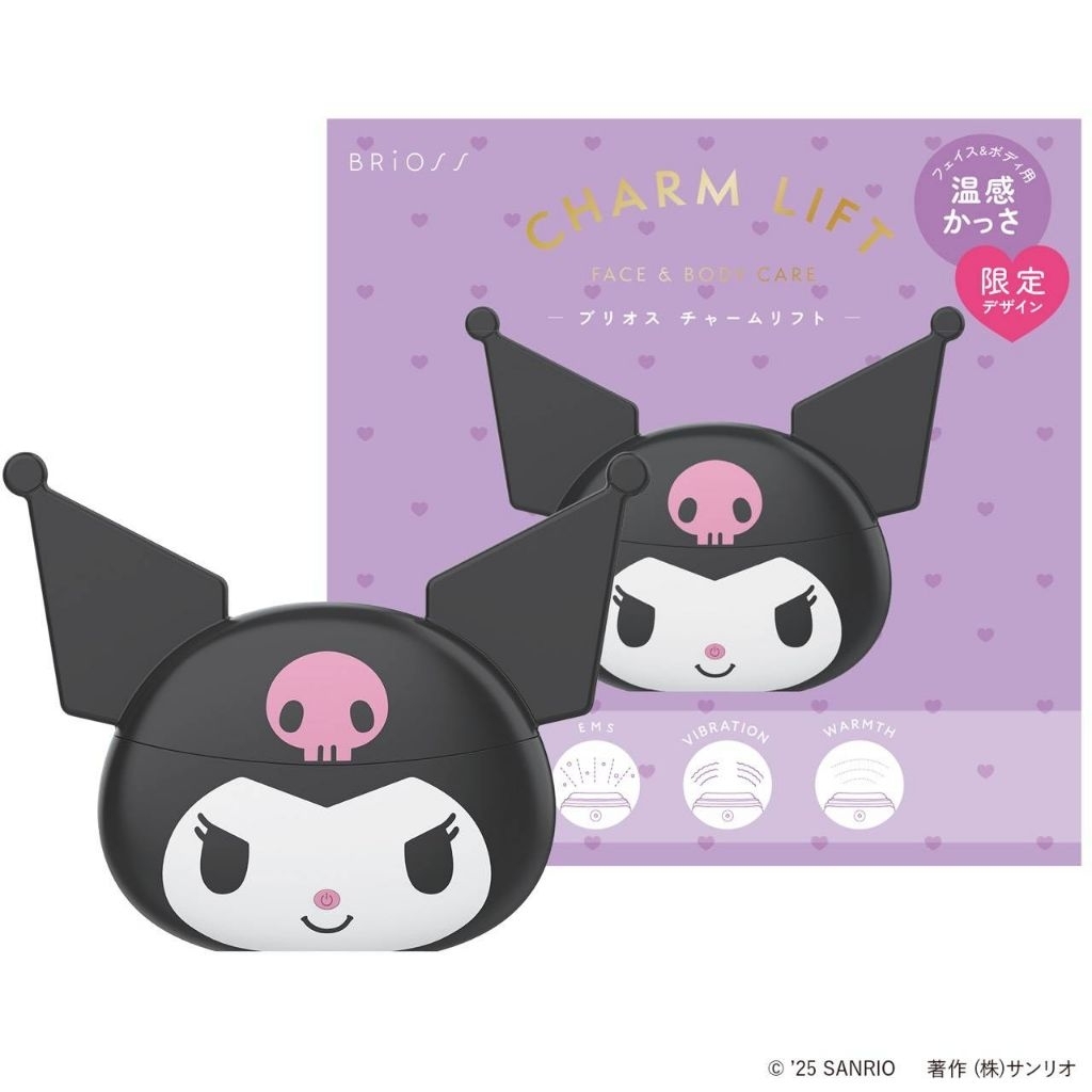 เครื่องนวดBRIOSS Charm Lift x Kuromi ( พร้อมส่ง🩷)