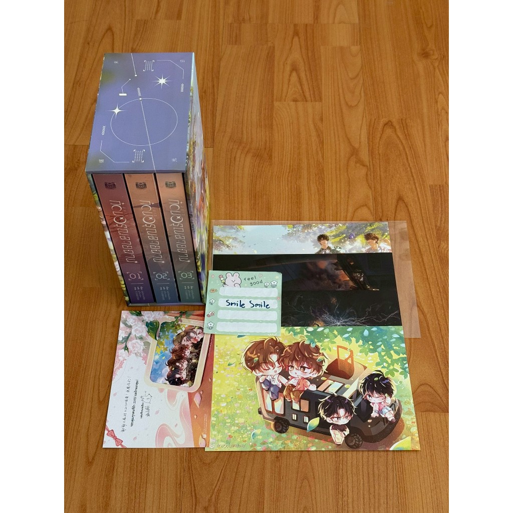 Box set 2013 ก่อนอรุณฉายฉาน 1-3 เล่มจบ (มือสอง)