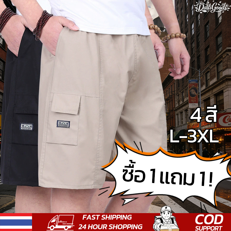 พร้อมส่งCOD กางเกงขาสั้นผู้ชายเอวยางยืด เวลาว่าง กระเป๋าข้าง คุณภาพดี แฟชั่น ไซส์ใหญ่ สีไม่ตก shorts L-3XL