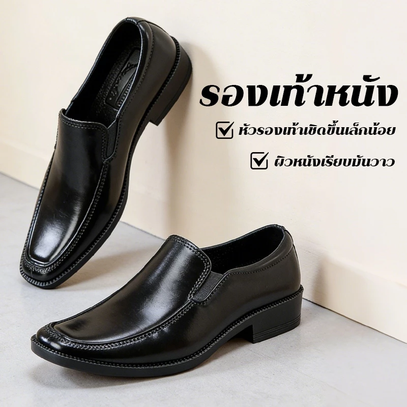 FBAShop รองเท้ายางผู้ชายใส่ทำงานรุ่นใหม่ หัวเหลี่ยม ข้อต่ำ โลฟเฟอร์ สไตล์อังกฤษ แบบสวม ใส่สบาย แนวสุภาพทางการ