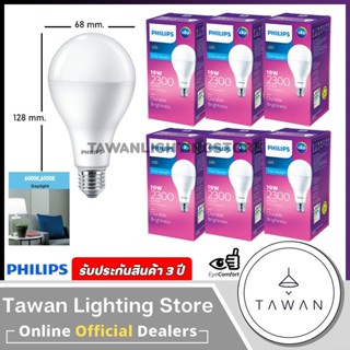[6หลอด] Philips หลอดไฟแอลอีดี 19วัตต์ ขั้ว E27 LED Bulb รุ่น…