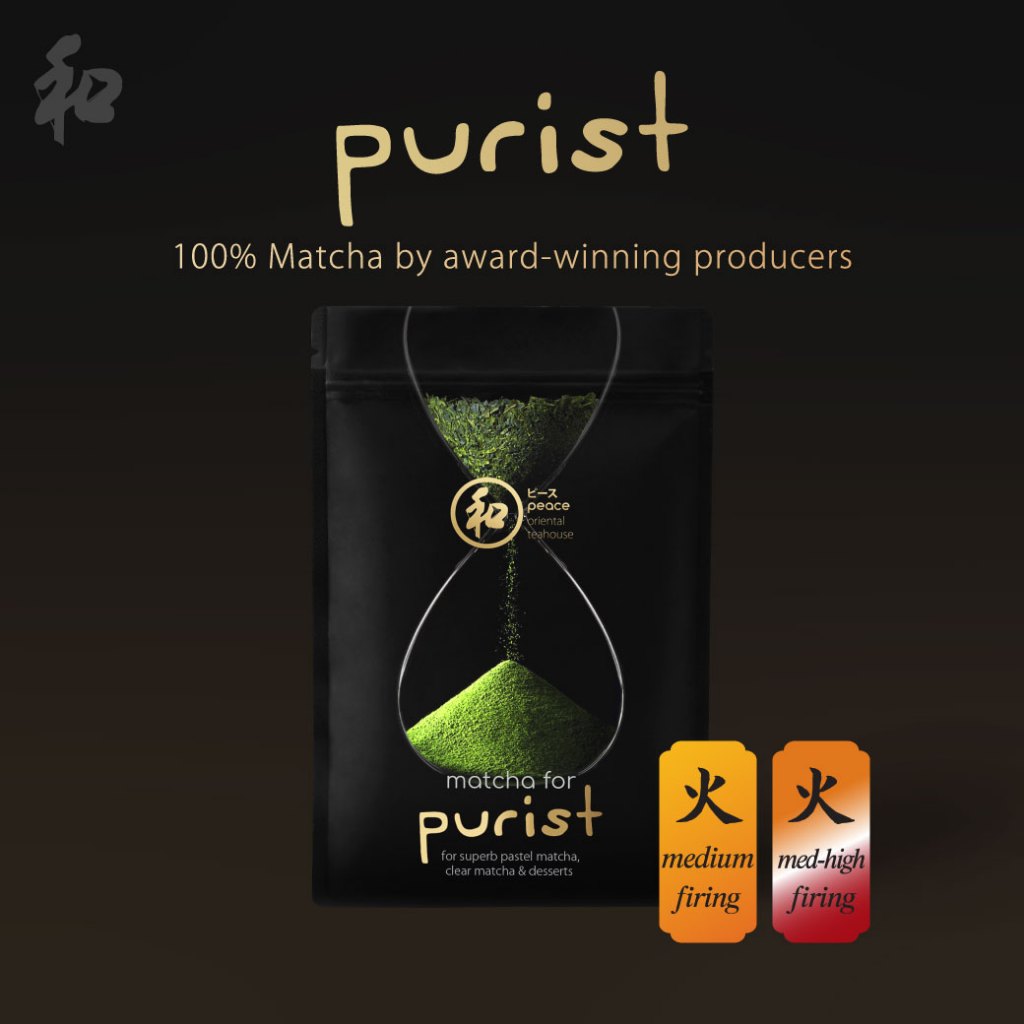 Peace 和 Purist Matcha 40g | ผงชาเขียวมัทฉะ 100%