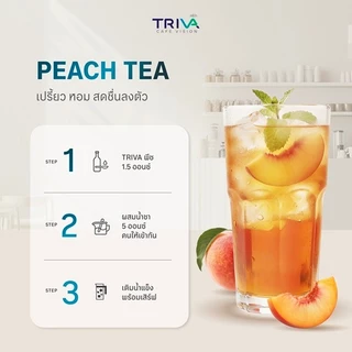 สินค้าราคาพิเศษ TRIVA ไซรัปพีชบลอสซั่ม ฟรุตเบส (ขนาด 750 ml.)