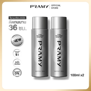 [เซ็ตคู่] Pramy Makeup Artist Setting Spray 100ml สเปรย์ล็อกเมคอัพระดับโปร ให้เครื่องสำอางติดทนยาวนานถึง 36 ชั่วโมง