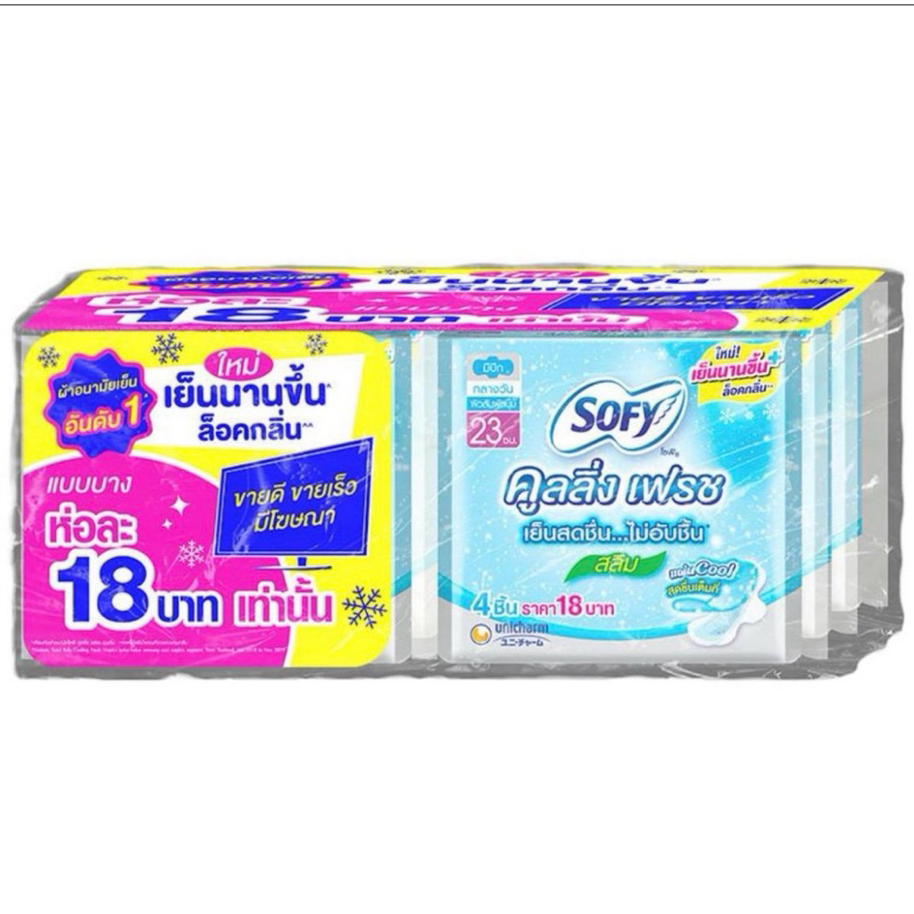 ผ้าอนามัย Sofy คูลลิ่งเฟรช ยกแพ็ค(6ชิ้น)