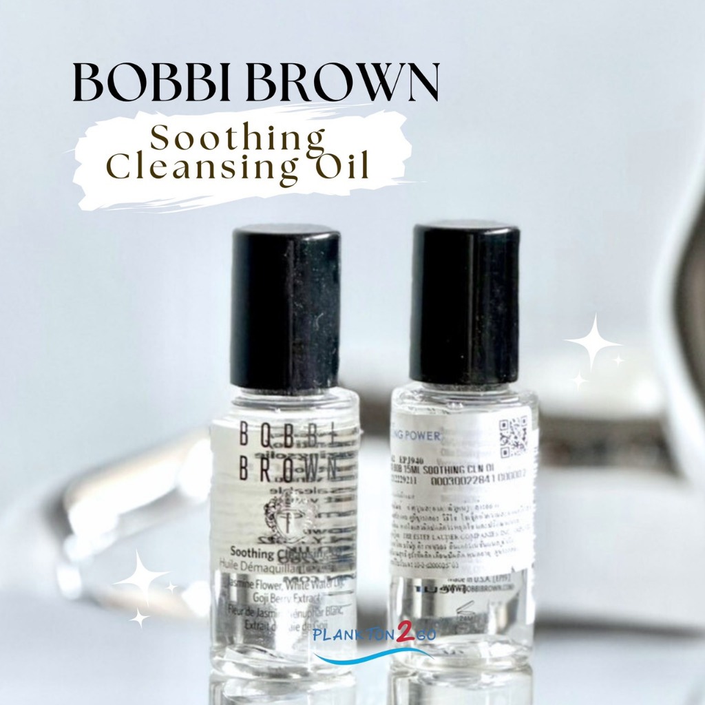 BOBBI BROWN Soothing Cleansing Oil 15ml,30ml ล้างเมคอัพ ป้ายคิง ผลิต 7/22