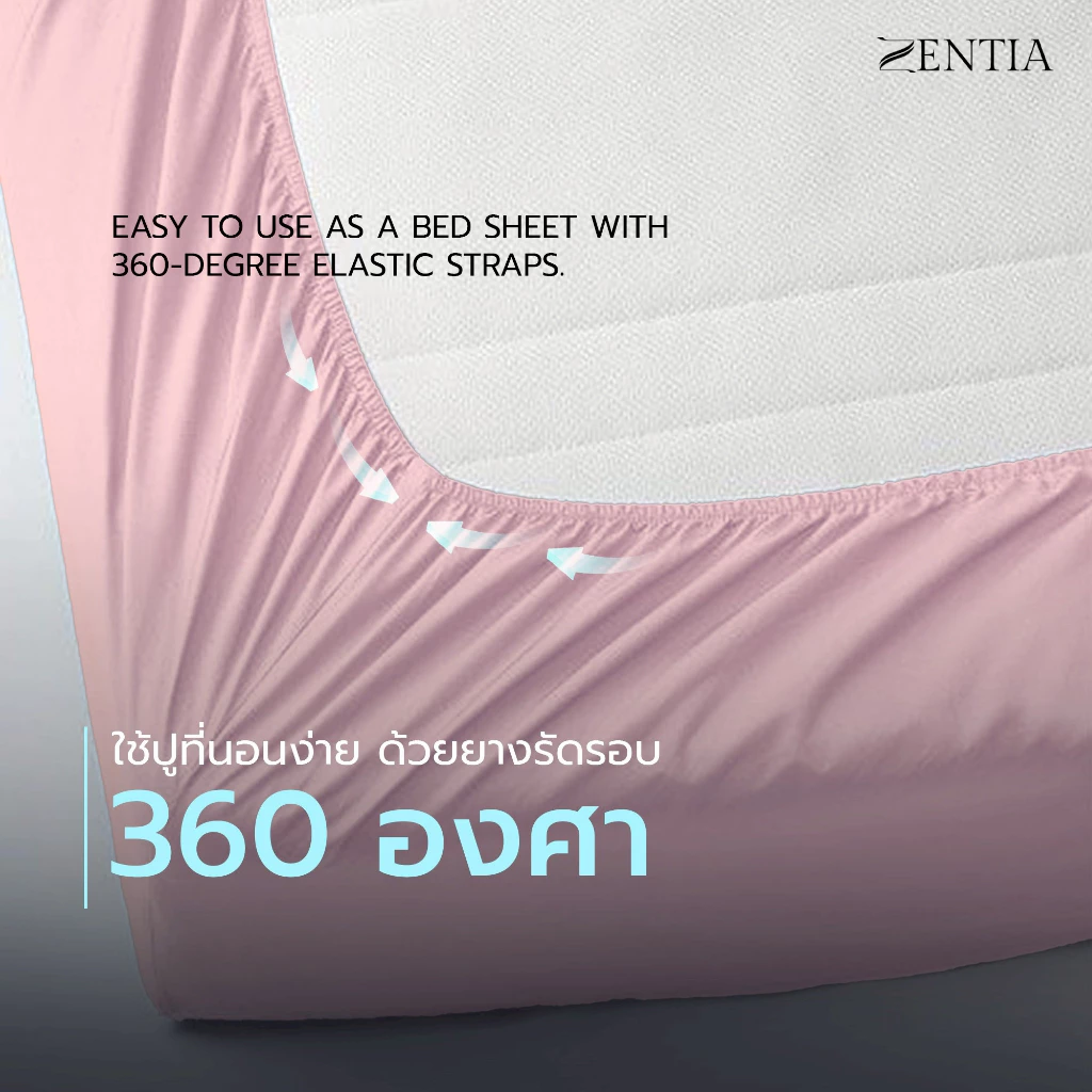 ZENTIA ชุดผ้าปูและผ้านวม รุ่น Super Soft Collection ลายลูกคุณหนู TN thumbnail 8