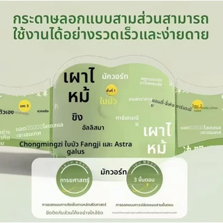 GinoUแผ่นแปะหน้าท้อง รุ่นอัปเกรด แบบสบายตัว 5 แผ่น ใน 1 ซอง เทียบเท่าแผ่นขนาดใหญ่ 3 แผ่น【COD】