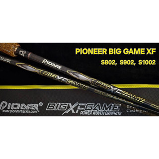 PIONEER BIG GAME XF คันปลาบ่อ ALL NEW 2026 ตัวใหม่