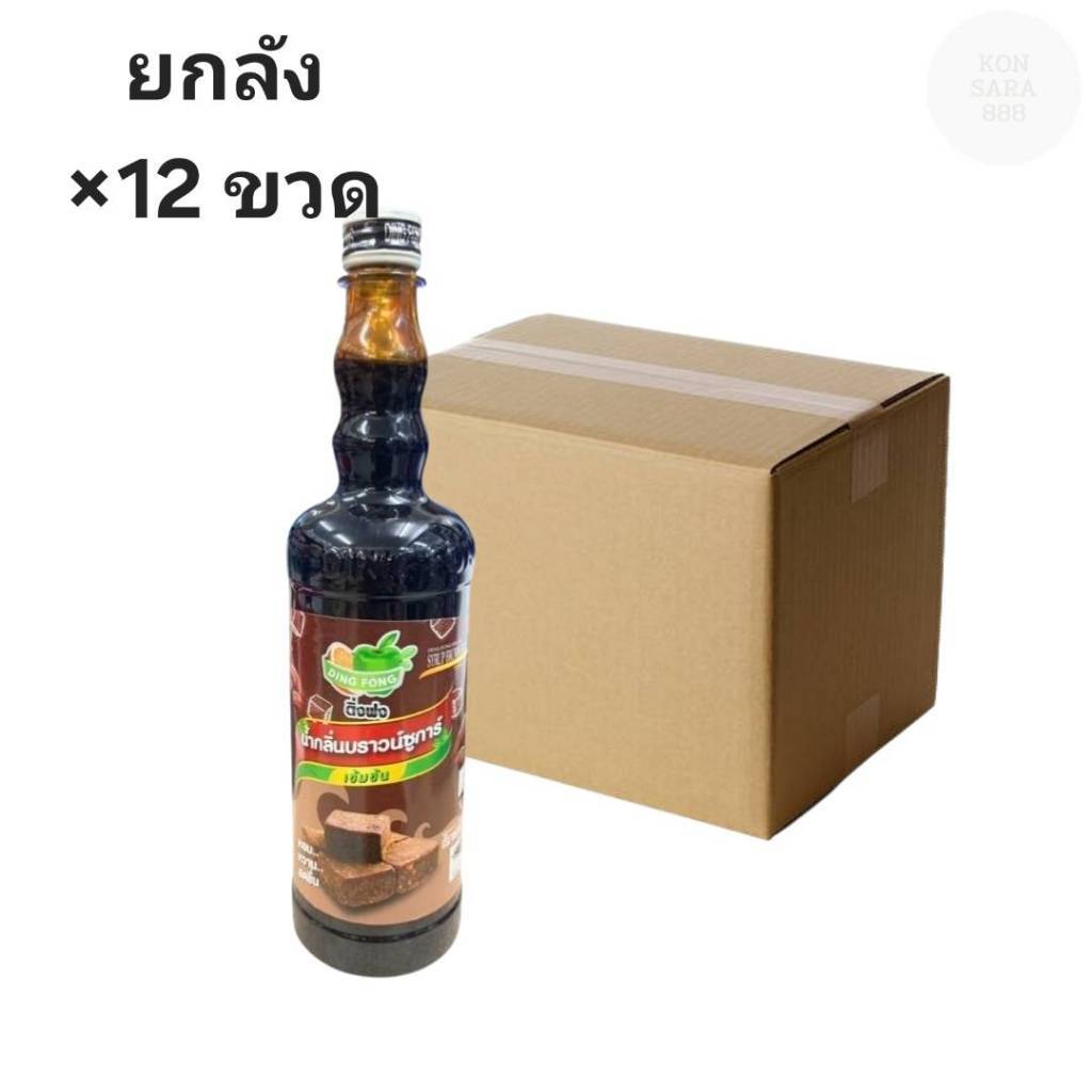 ((ขายยกลัง 12 ขวด))น้ำติ่งฟง - บราวชูการ์ (760ml) 802858
