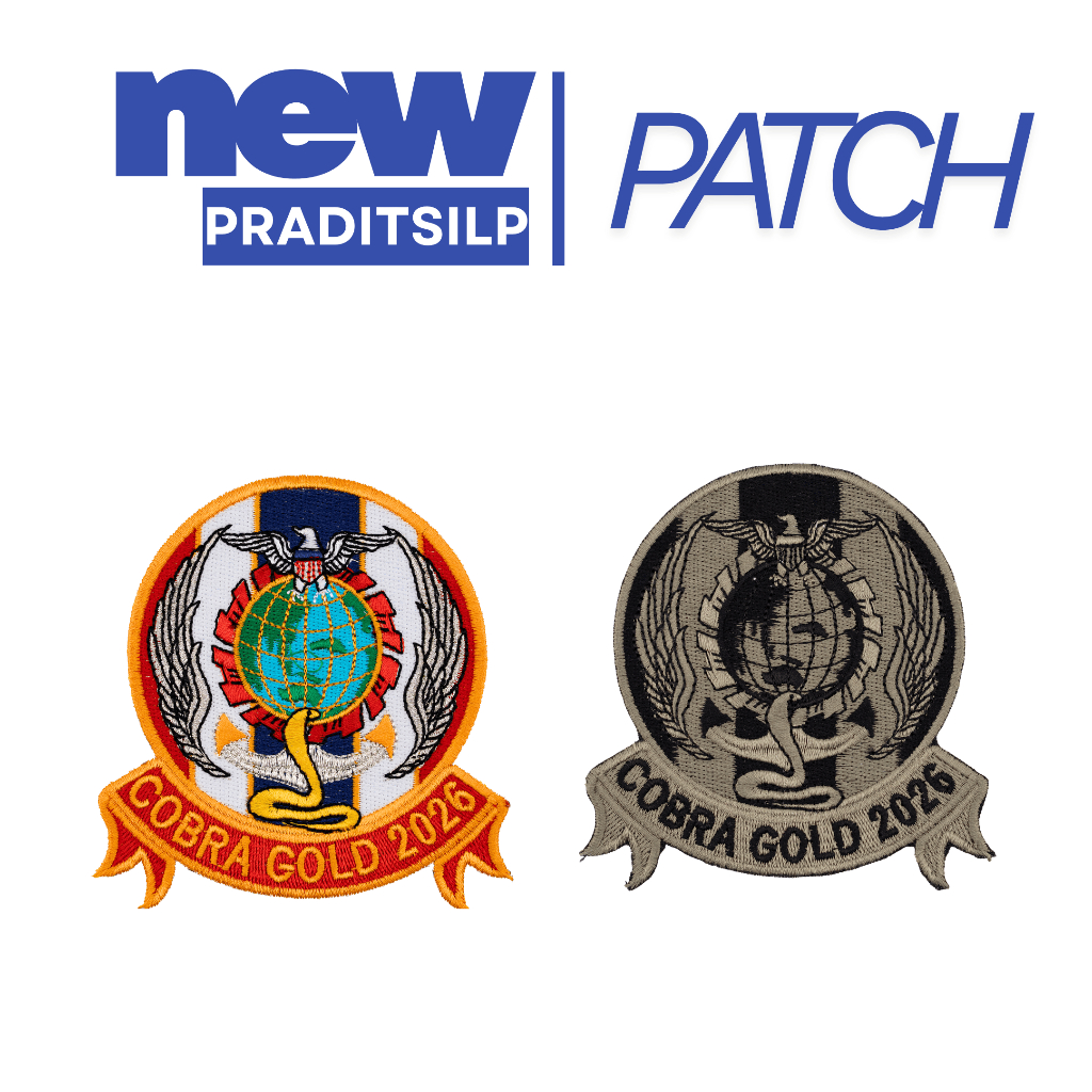 อาร์มผ้าปัก Cobra Gold เย็บติด/ตีนตุ๊กแก