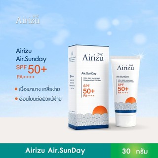 Airizu Air.sunday (30 กรัม) แอร์ริซึ แอร์ซันเดย์ เอสพีเอฟ 50+ พีเอ ++++
