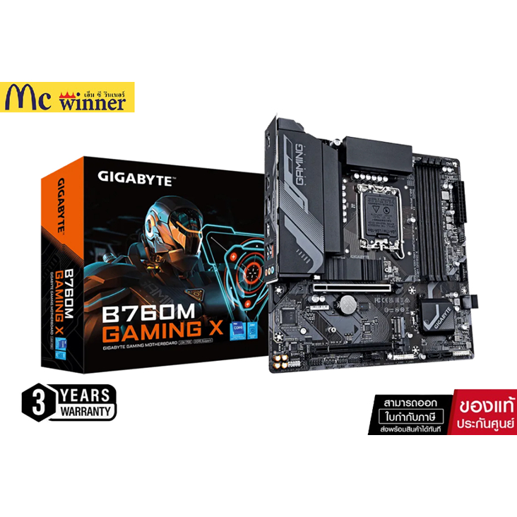MAINBOARD (เมนบอร์ด) GIGABYTE B760M GAMING X (REV. 1.0) - INTEL SOCKET 1700 DDR5 MICRO-ATX ของแท้ศูน