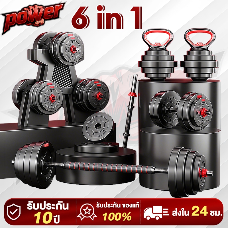 💪ดัมเบล dumbbell ดัมเบลปรับน้ำหนัก PVC ดัมเบล พร้อมแกนต่อบาร์เบล ขนาด 41 Cm ดัมเบลคู่ ยกน้ำหนัก 10kg,20kg,30kg,40kg