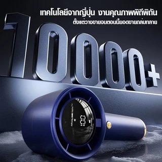KONIG พัดลม USB ขนาดเล็กพกพาได้ ระบายความร้อนทั่วร่างกายได้ภายใน 1 วินาที ปรับความเร็วลมได้ เหมาะสำหรับใช้งานกลางแจ้ง
