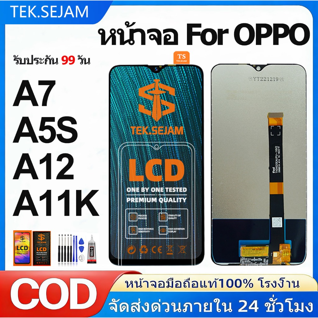 หน้าจอ Oppo A5s,A7,A12,A11k,realme 3,Realme 3i จอแท้ lcd display จอ+ทัช หน้าจอออปโป้ อะไหล่มือถือ