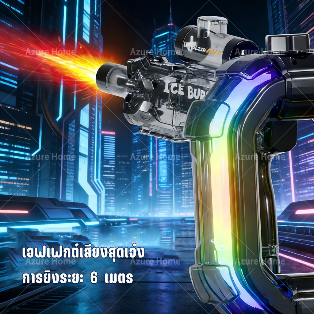 ปืนฉีดน้ำไฟฟ้า สงกรานต์ ขายดี ถังน้ำใหญ่ ยิงไกล ไฟวิ่ง LED ไฟแฟลช มีเสียง เล่นได้ทั้งเด็กและผู้ใหญ่
