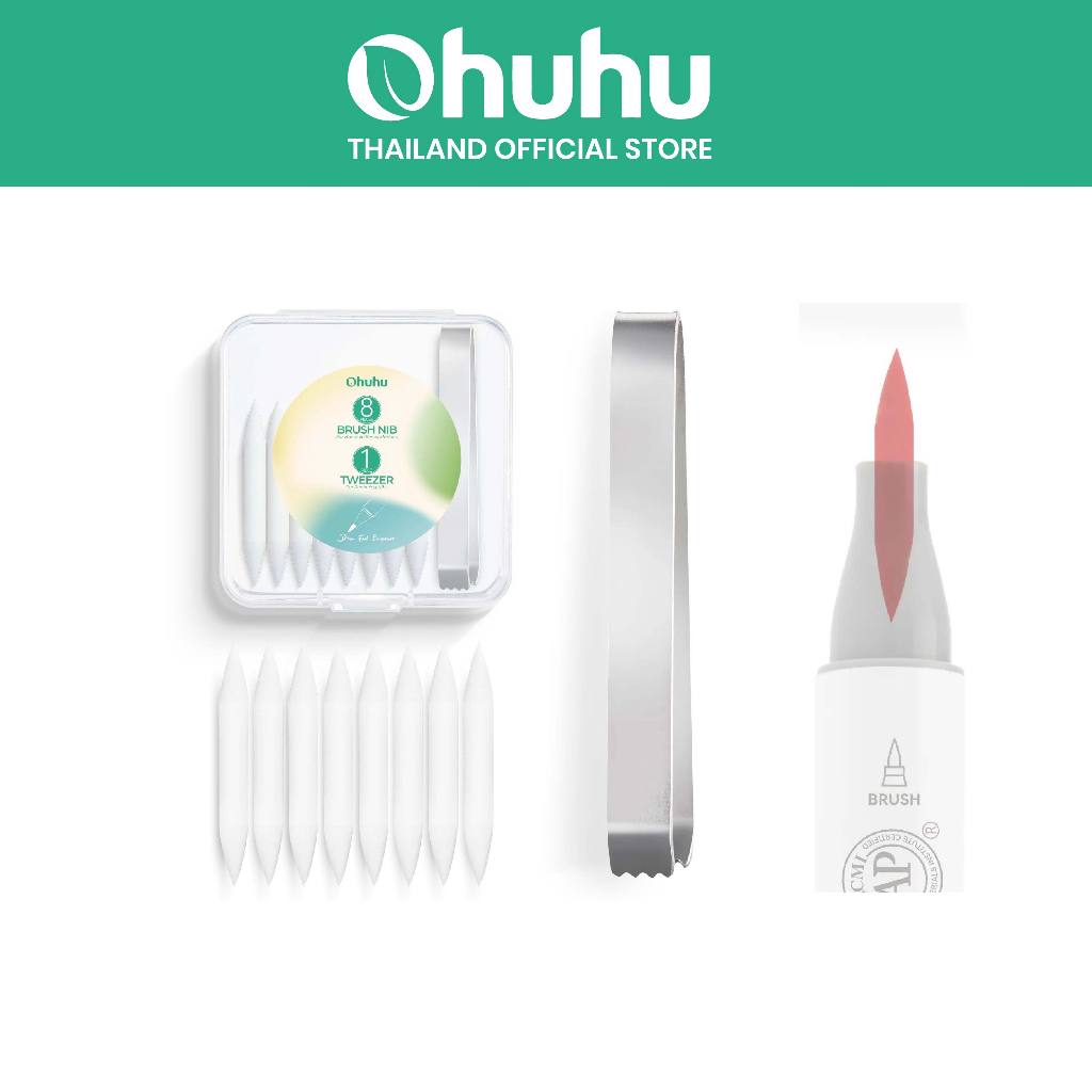 FOLIO ART : Ohuhu Replacement Brush Nibs หัวแปรงสำรองสำหรับเปลี่ยนหัวปากกามาร์คเกอร์รุ่น Honolulu & Honolulu B -90659
