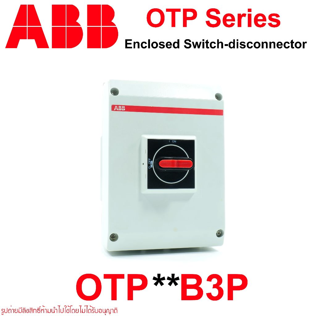 OTP16HB3P ABB OTP25B3P ABB OTP32B3P ABB OTP45B3P OTP63B3P ABB Safety Switch ABB