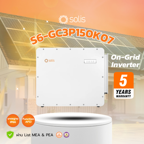 On-Grid Inverter Solis S6-GC3P150K07