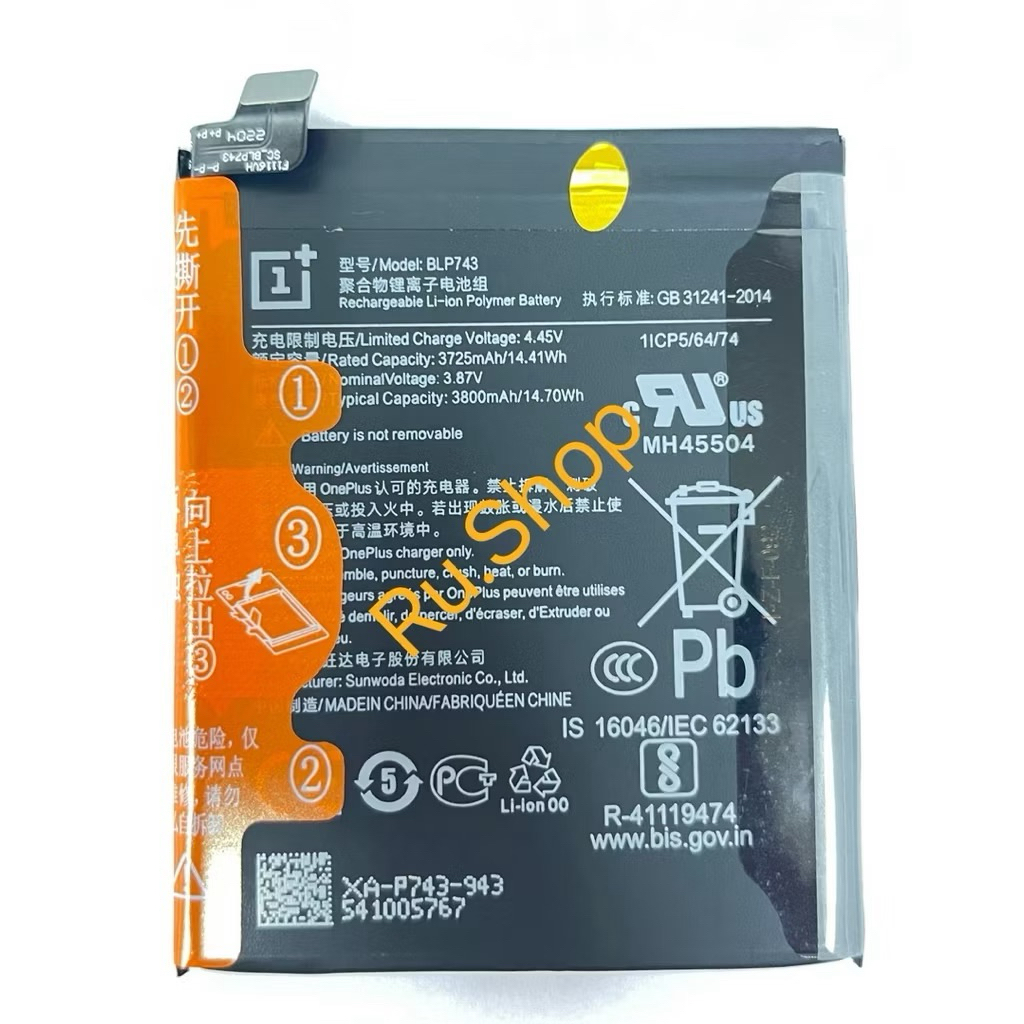 แบตเตอรี่ เเบต ONE PLUS 7T (1+7T) คุณภาพระดับพรีเมี่ยม ONE PLUS 7T (1+7T) battery Model BLP743  แถมช