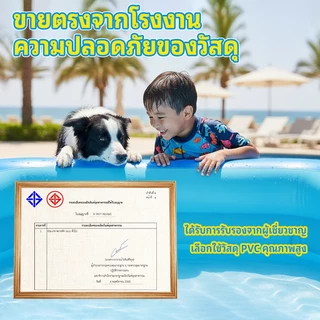 สระว่ายน้ำเป่าลม สระว่ายน้ำเด็กริมทะเล สระว่ายน้ำหนาขนาดใหญ่พับได้ สระพิมพ์ลายการ์ตูน