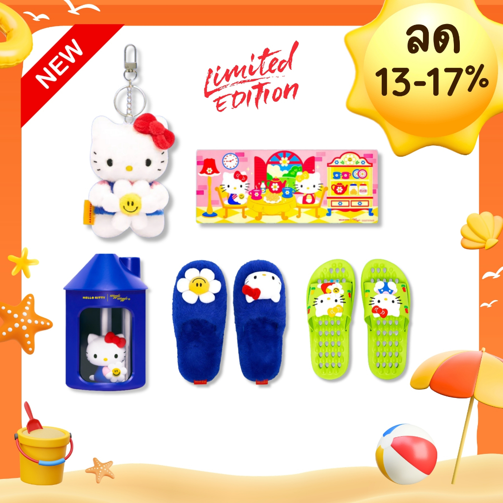 [พร้อมส่ง] Hello Kitty x Wiggle Wiggle คอลเลคชั่นใหม่ คิตตี้ลิมิเต็ด Limited รองเท้า พวงกุญแจน่ารัก