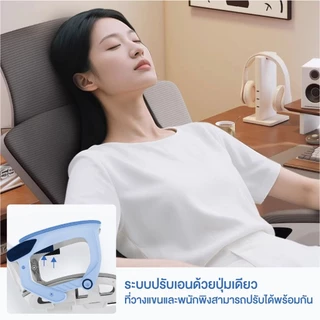 Elife เก้าอี้ทำงาน Ergonomic chair เบาะตาข่าย ระบายอากาศ เก้าอี้ทำงาน สำนักงาน มีล้อลื่น เกมมิ่ง เก้าอี้ทำงาน เก้าอี้