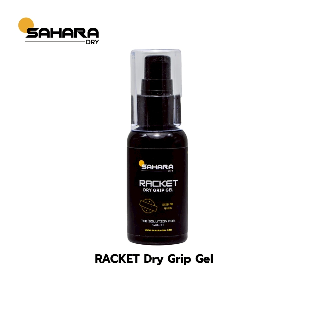 Sahara Dry RACKET Grip Gel เจลกันเหงื่อกันมือลื่น กันด้ามจับ(Grip)ลื่น ต้องการยึดเกาะพิเศษ