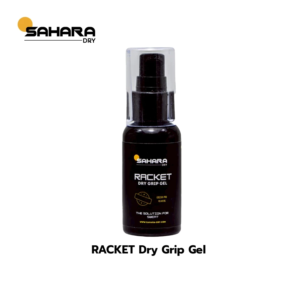 Sahara Dry RACKET Grip Gel เจลกันเหงื่อกันมือลื่น กันด้ามจับ(Grip)ลื่น ต้องการยึดเกาะพิเศษ