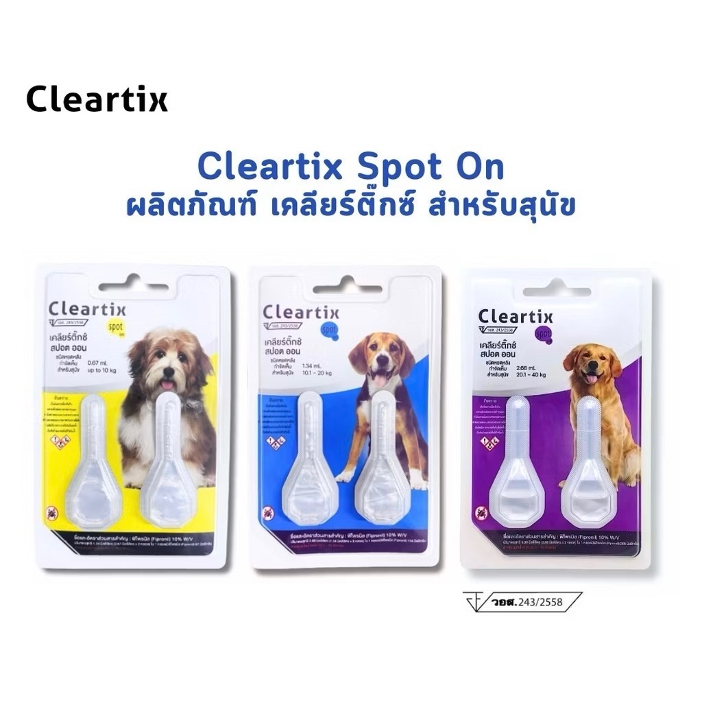 เคลียร์ติ๊ก ผลิตภัณฑ์กำจัดเห็บหมัด สำหรับสุนัข แบบหยดหลังคอ ( 1แผง มี 2หลอด) cleartix spot on dog )