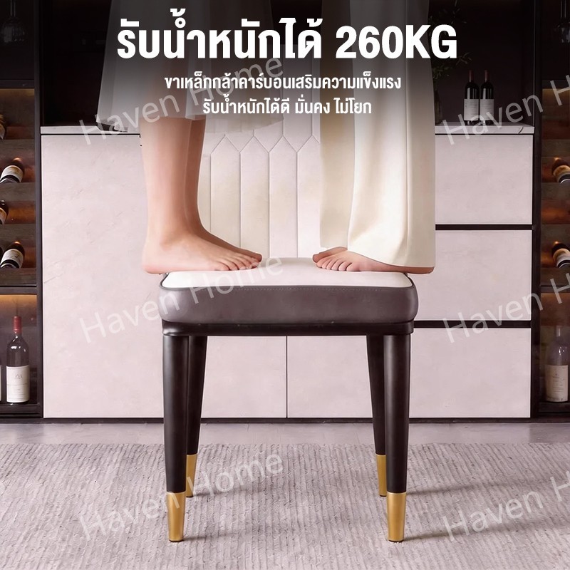 เก้าอี้กินข้าว เก้าอี้กาแฟ เก้าอี้ทานอาหาร เก้าอี้พักผ่อน เบาะหนัง เก้าอี้แต่งหน้า เก้าอี้โซฟา รับน้ำหนักได้ 260KG ราคา ถูกที่สุด ดีลบีเคเค แกลเลอรีภาพที่ 7