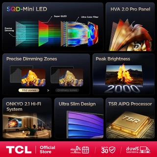 [NEW 2026] TCL ทีวี 55 นิ้ว 4K SQD Mini QLED Google TV รุ่น 55Q7D PRO HVA 2.0 Pro 100% BT.2020 ที่สุดแห่งสีสันสมจริง