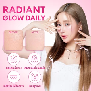 Mille ไพรเมอร์ออร่า หน้าฉ่ำวาว Brightening Aura Primer 8 g.